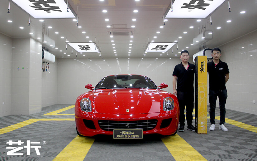 艺卡汽车服务(上海)有限公司--专业汽车贴膜服务商