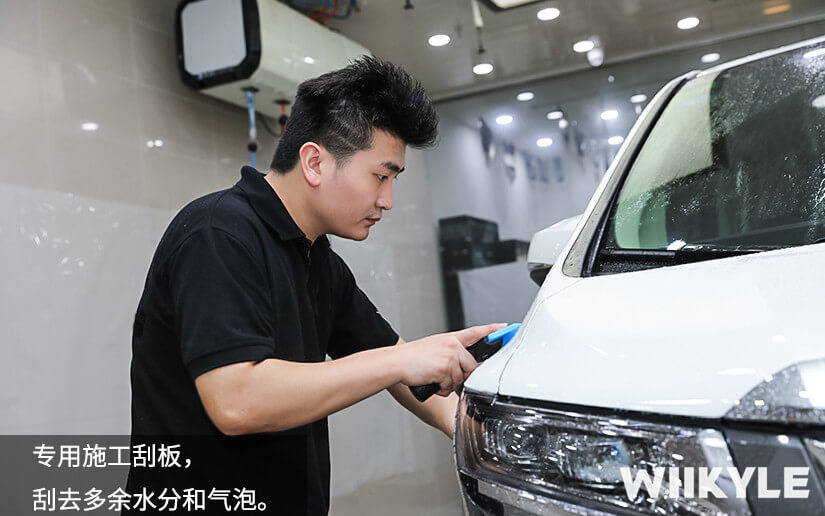 WIIKYLE车衣专用刮板，除去多余的水