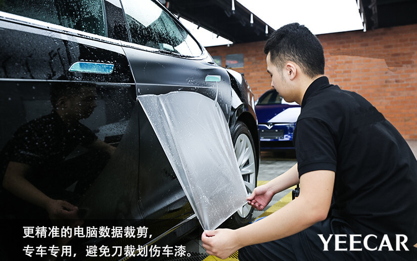 YEECAR车衣有着更精准的电脑裁膜技术