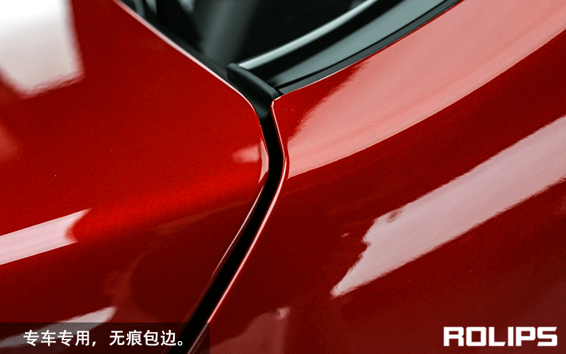 ROLIPS隐形车衣专车专用