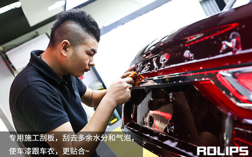 ROLIPS车衣施工展示图