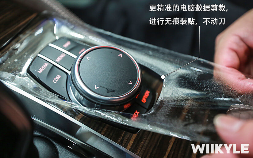 避免刀裁划伤车漆，内饰等