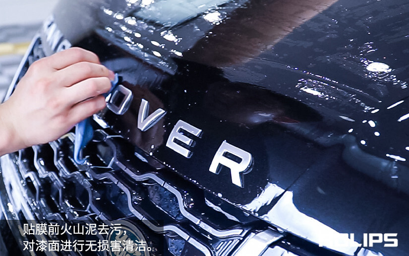 ROLIPS车衣的施工过程是什么