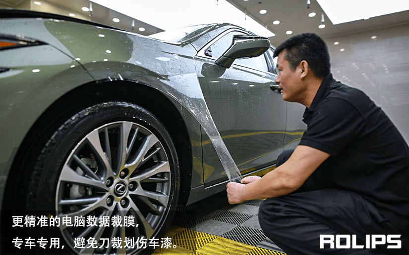 ROLIPS隐形车衣的价格是多少