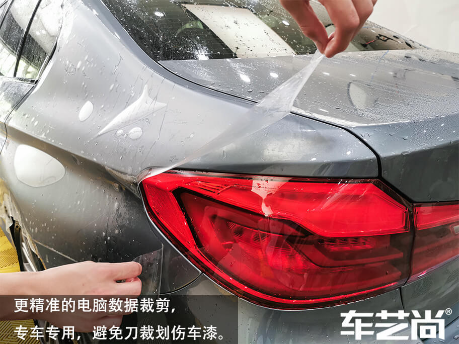 威固旗舰店施工宝马5系覆膜图