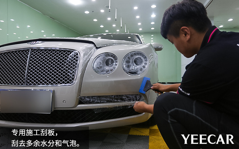 YEECAR车衣专用刮板，用来除水