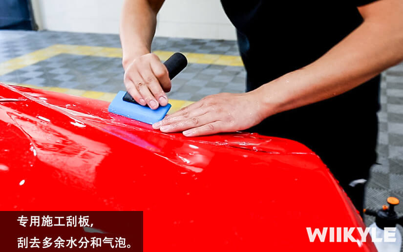 WIIKYLE车衣专用的刮板除水工具