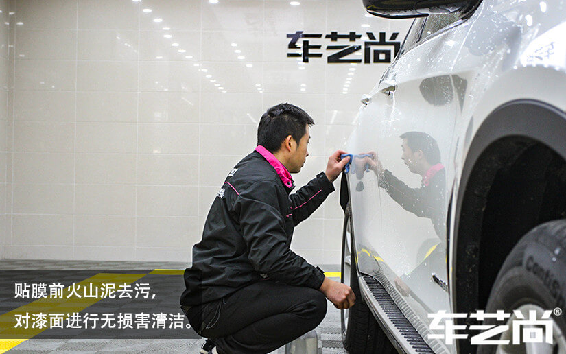 隐形车衣的专业施工步骤是怎么样的？（图一）