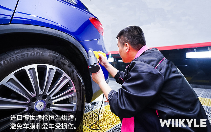 WIIKYLE车衣烤枪恒温烘烤，避免车漆损伤