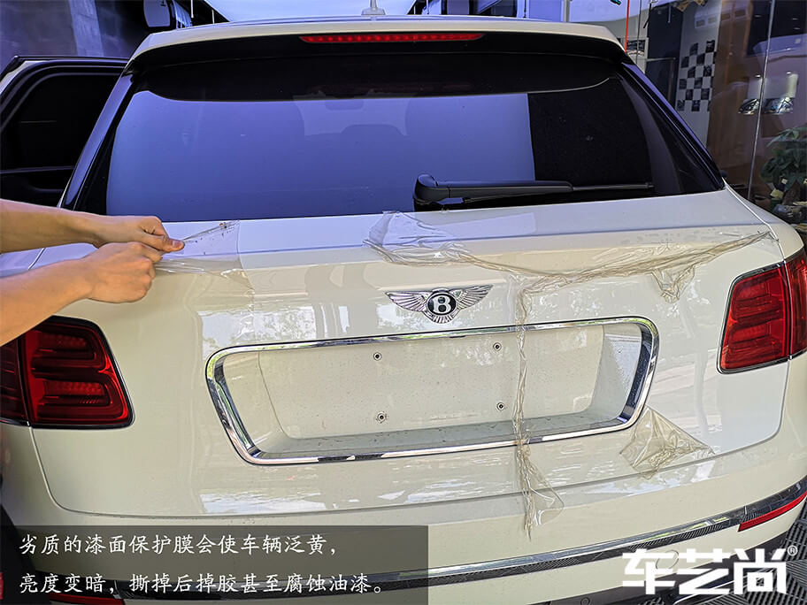 宾利添越施工威固隐形车衣流程（一）