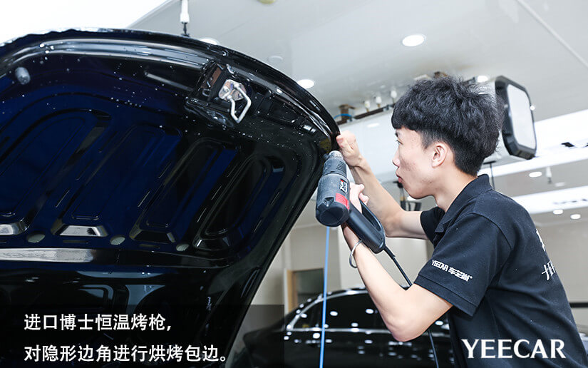 YEECAR隐形衣的施工过程是什么