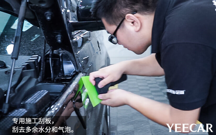 YEECAR车衣使用专业刮板工具，除水除气泡