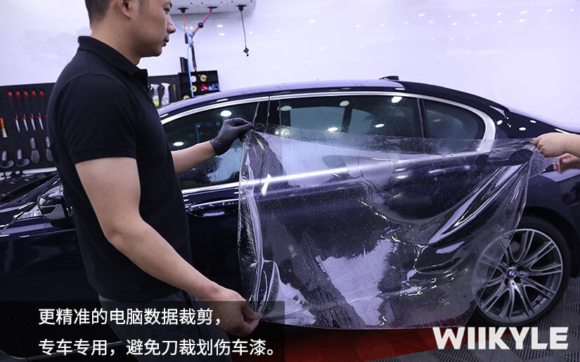 WIIKYLE隐形车衣更精准的电脑数据裁膜