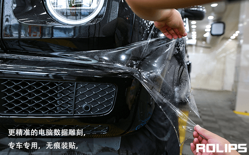 奔驰贴膜为什么选择ROLIPS隐形车衣？（3）