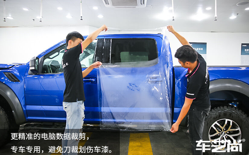 V-KOOL车衣专车专用，避免划伤车漆