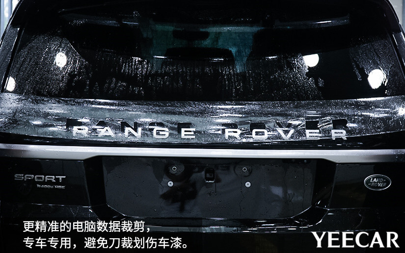 YEECAR裁膜有着更精准的裁膜系统，不划伤车漆