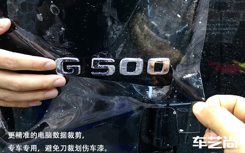 黑色奔驰贴V-KOOL汽车贴膜怎么样？（图五）