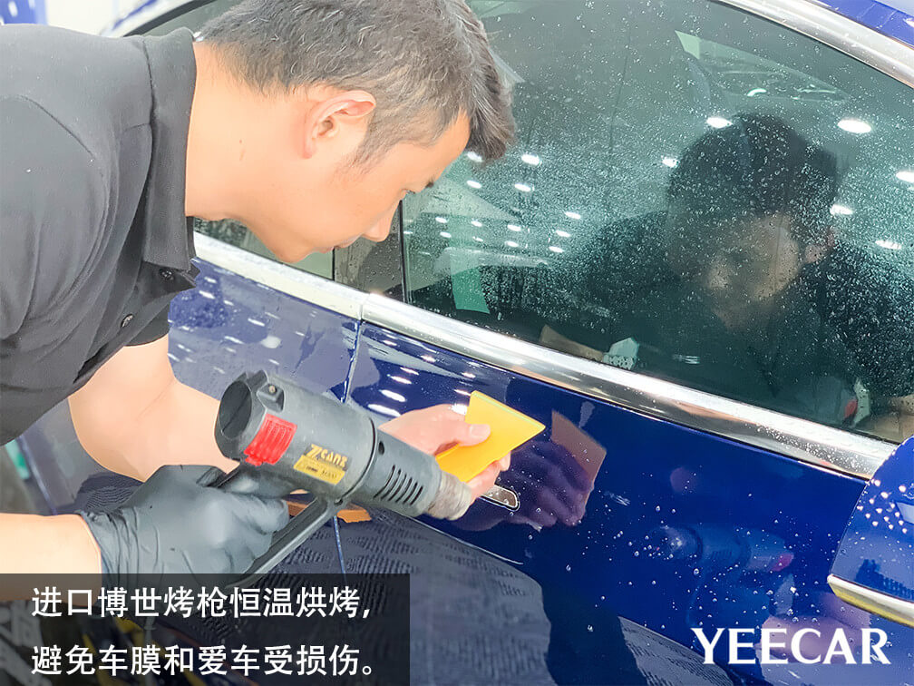 YEECAR车衣使用烤枪恒温烘烤