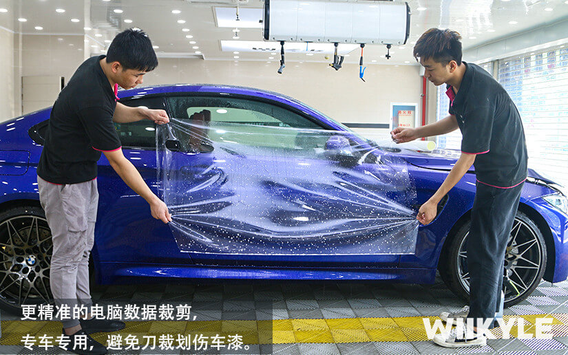 蓝色宝马M4选择WIIKYLE漆面保护膜施工案例展示图（6）
