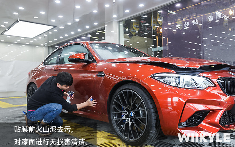 贴车衣前进行火山泥清洁去污，无危害