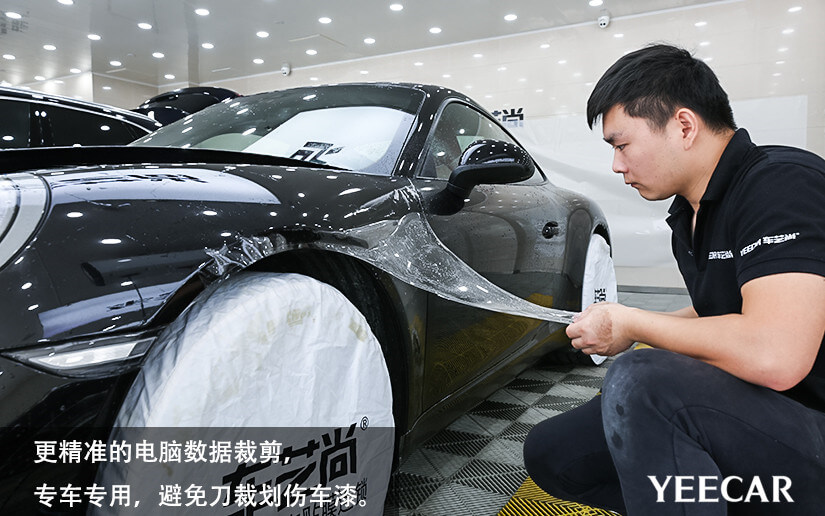 YEECAR车衣是怎么贴的