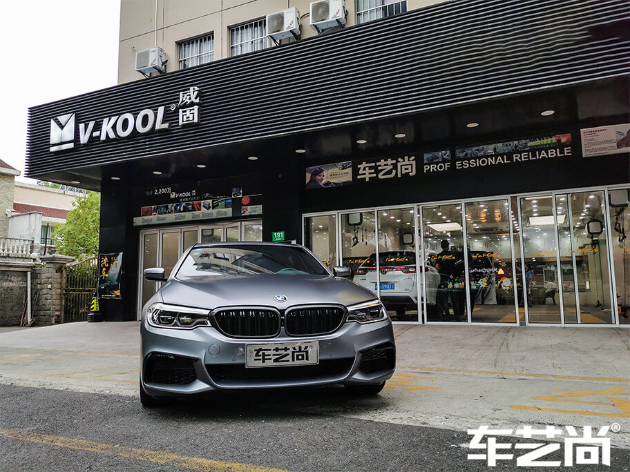 宝马5系贴威固隐形车衣的施工环境怎么样？