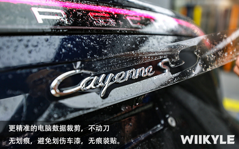 保时捷施工WIIKYLE专车专用漆面保护膜展示图（五）