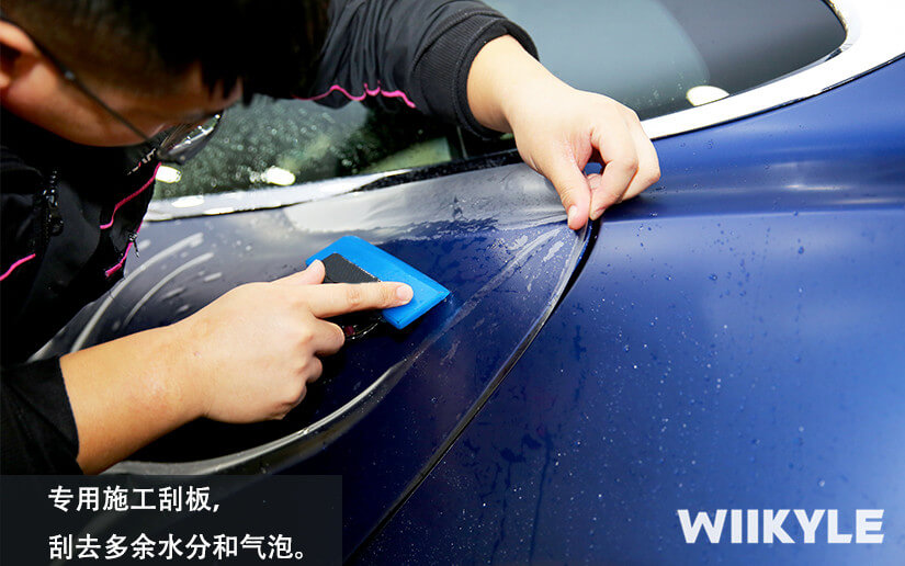 WIIKYLE车衣专用的刮板除水工具
