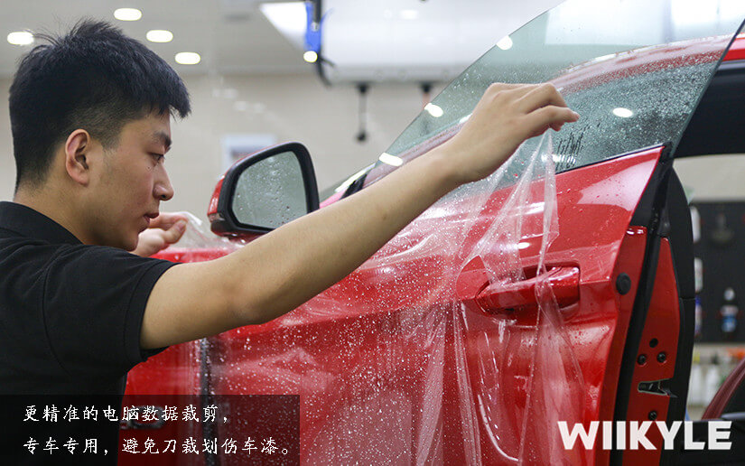 福特野马施工WIIKYLE车衣施工流程图（二）