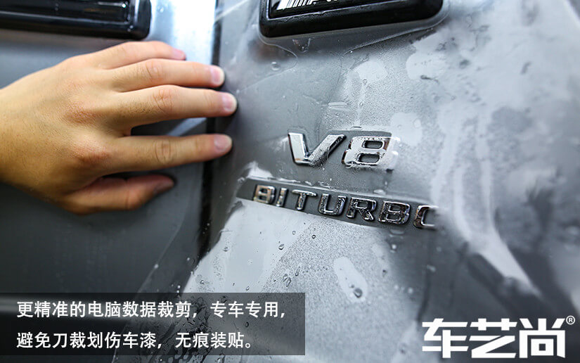 奔驰AMG装贴威固隐形车衣过程图（5）