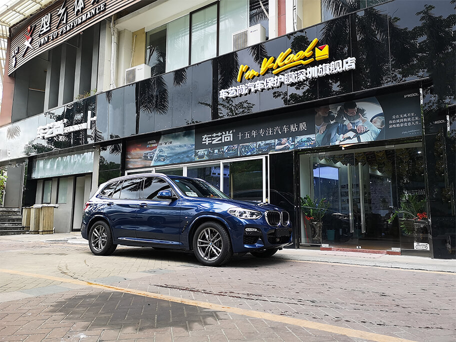 宝马X3隐形车衣效果图