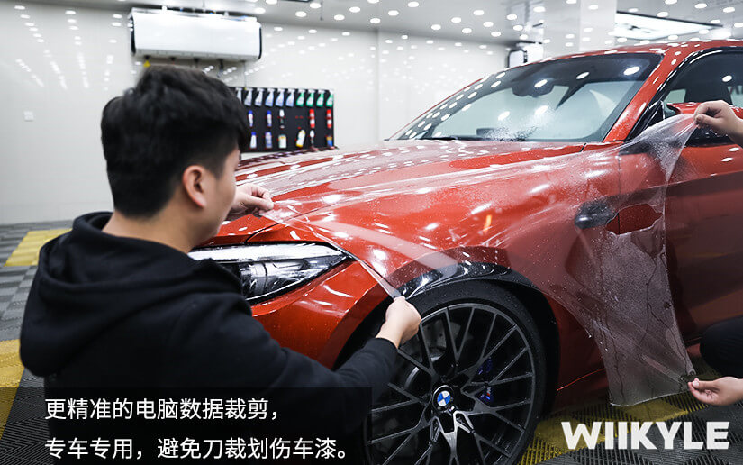 WIIKYLE车衣有着更精准的电脑裁膜技术