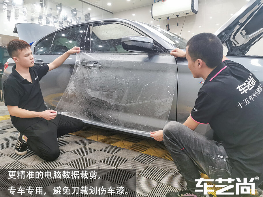 威固更精准的电脑裁膜技术