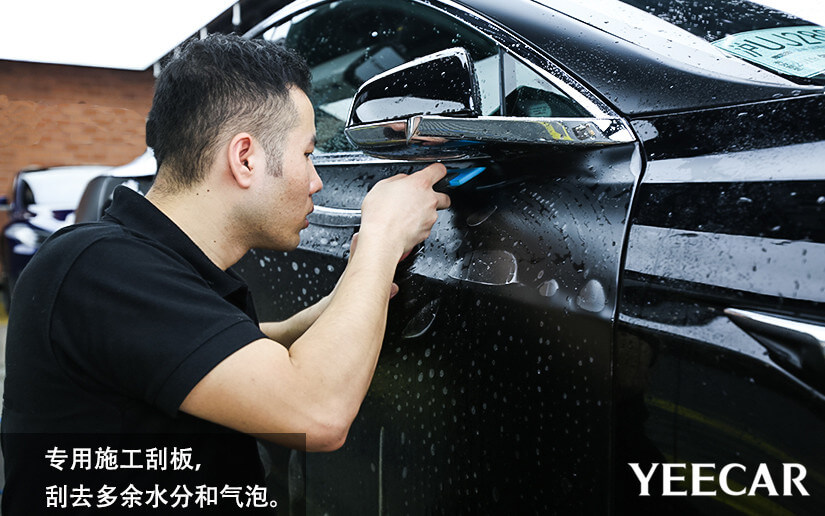 使用刮板工具，粘合车衣与车身