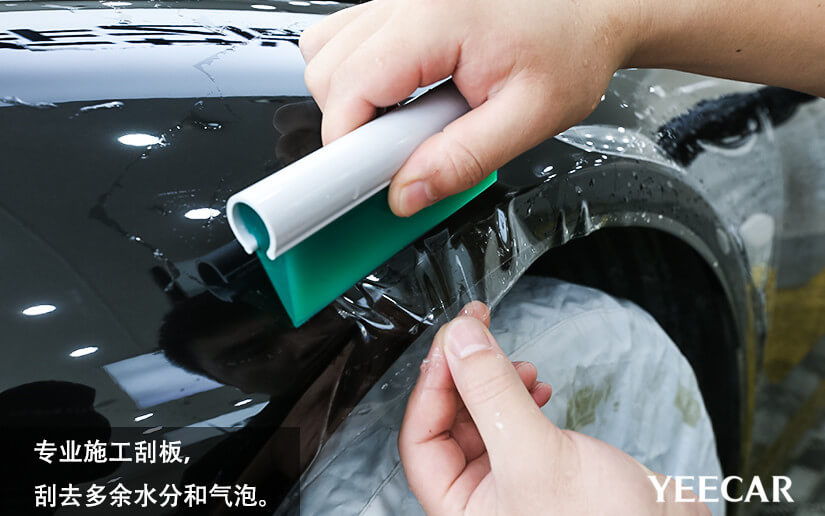 YEECAR隐形衣的施工流程