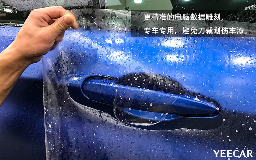 汽车贴膜时电脑裁膜有什么好处？