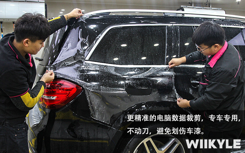 更精准的裁剪隐形车衣，避免刀裁划伤车漆