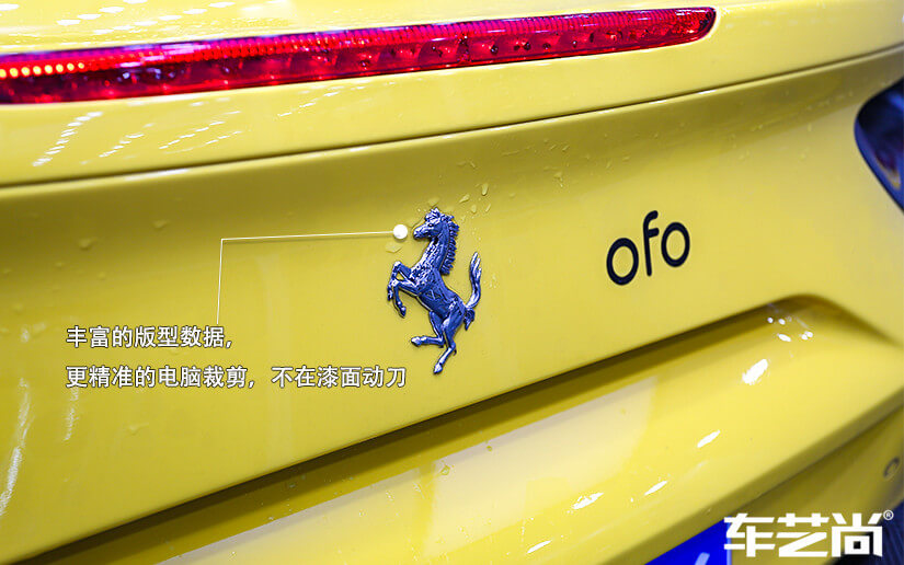 法拉利488贴威固隐形车衣（图四）