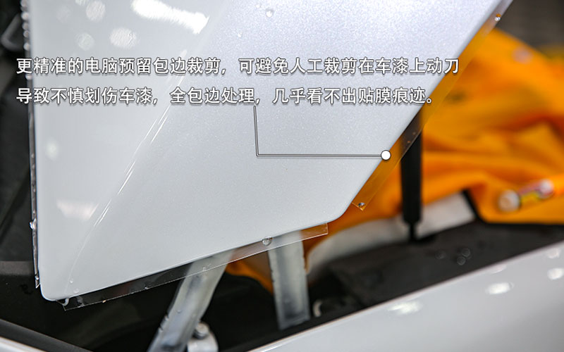 专业的隐形车衣如何施工？（图一）